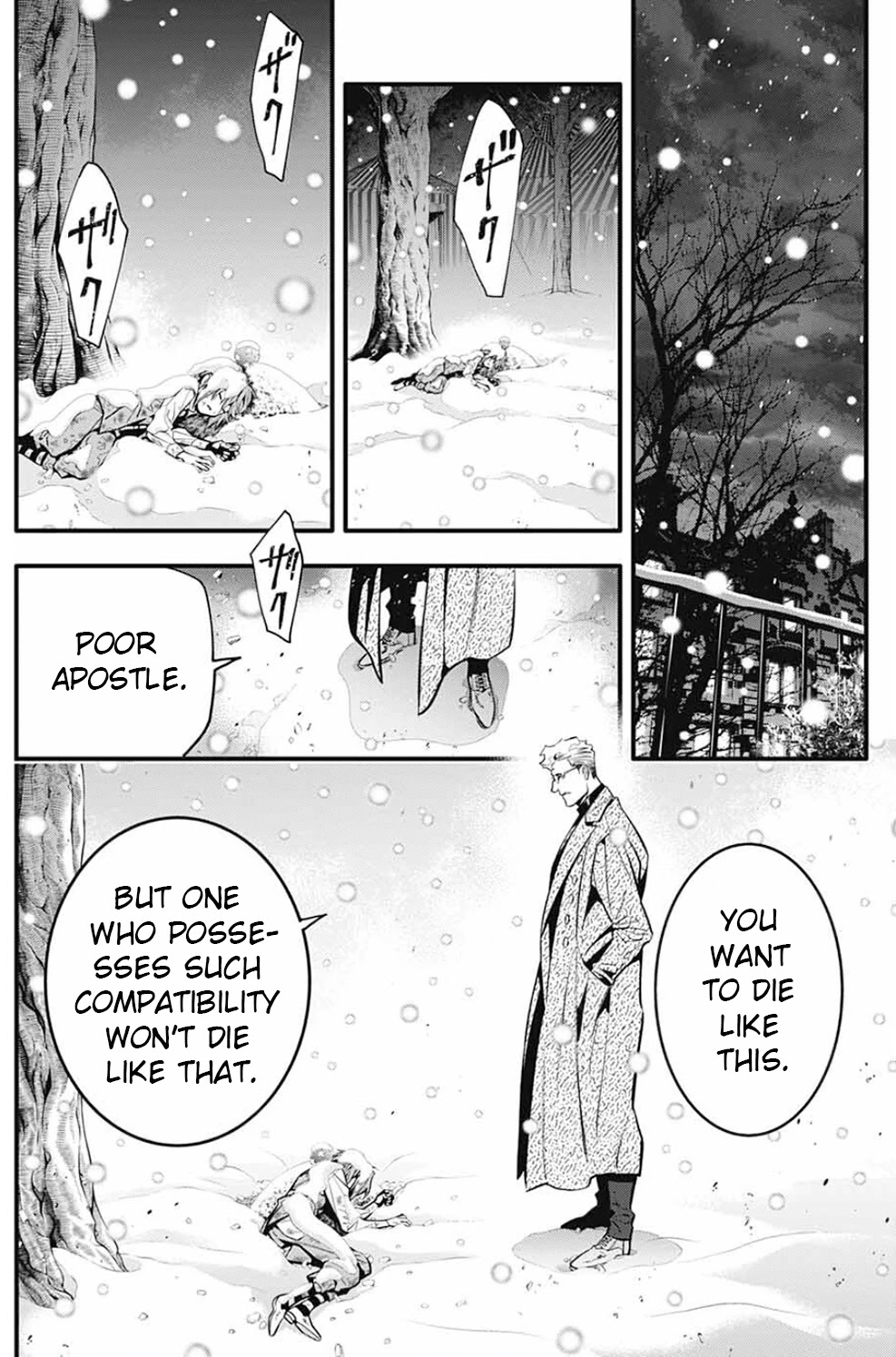 Read D.Gray-man chapter 245 image 14 on Lezhin