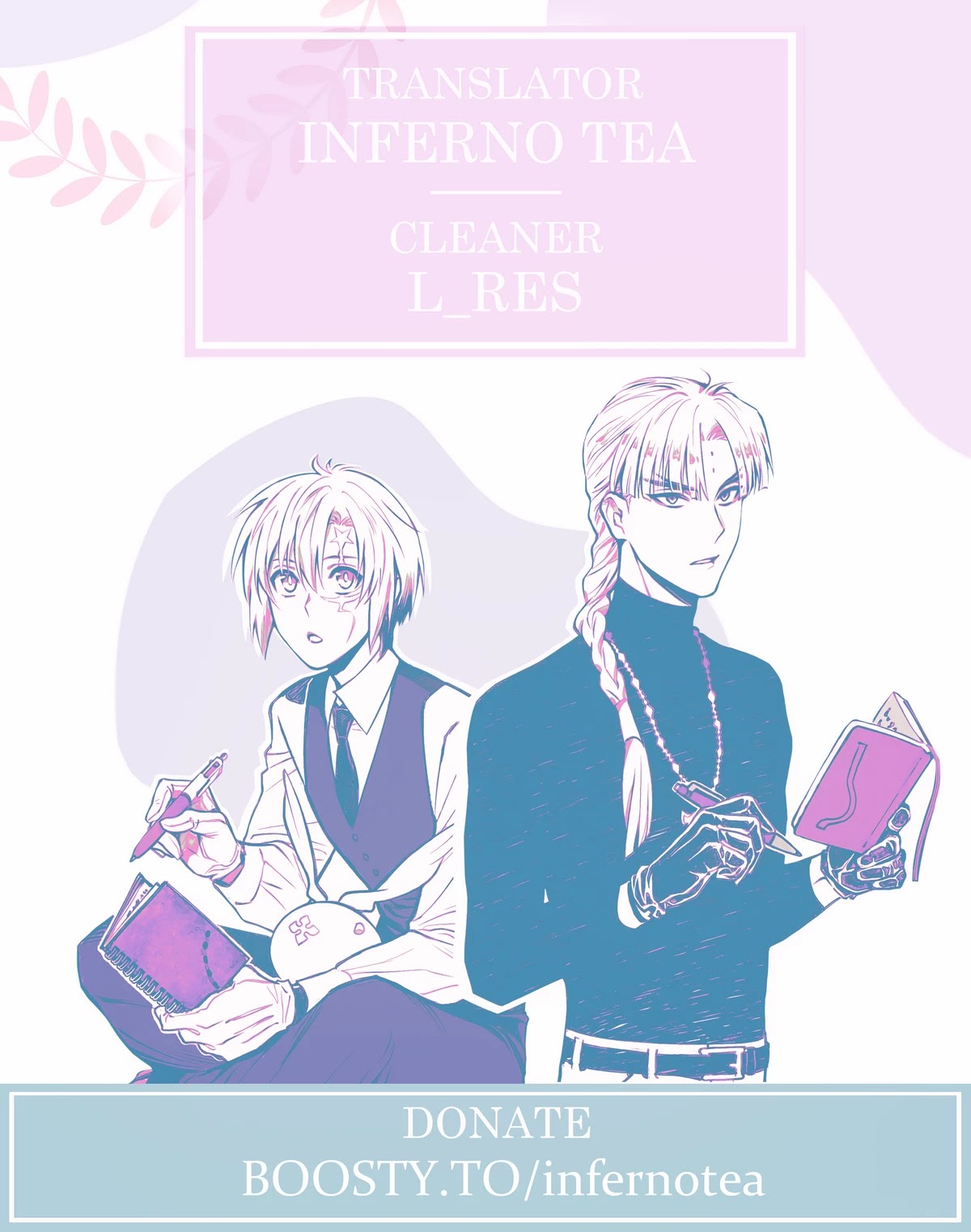Read D.Gray-man chapter 245 image 16 on Lezhin