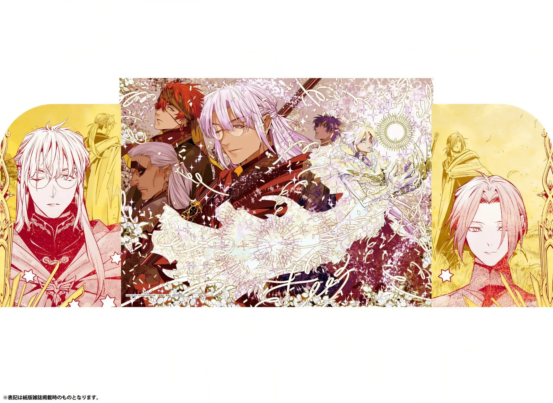 Read D.Gray-man chapter 253.5 image 13 on Lezhin