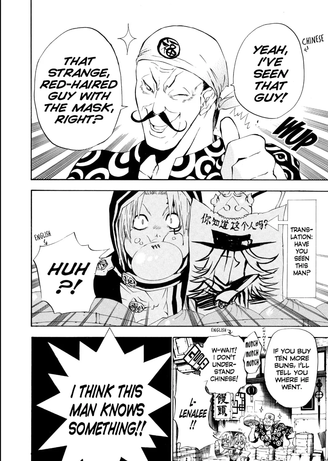 Read D.Gray-man chapter 46 image 2 on Lezhin