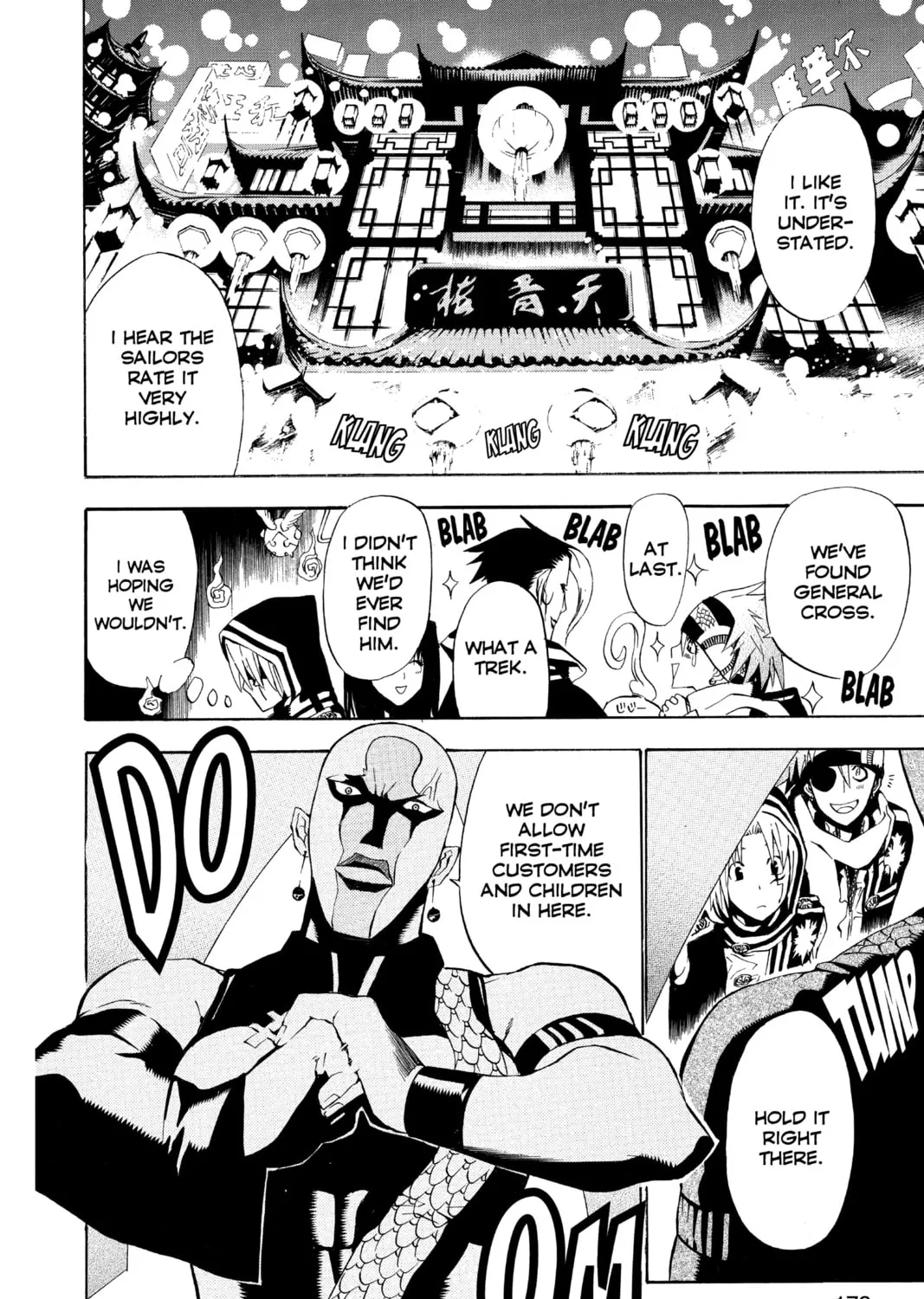 Read D.Gray-man chapter 46 image 6 on Lezhin