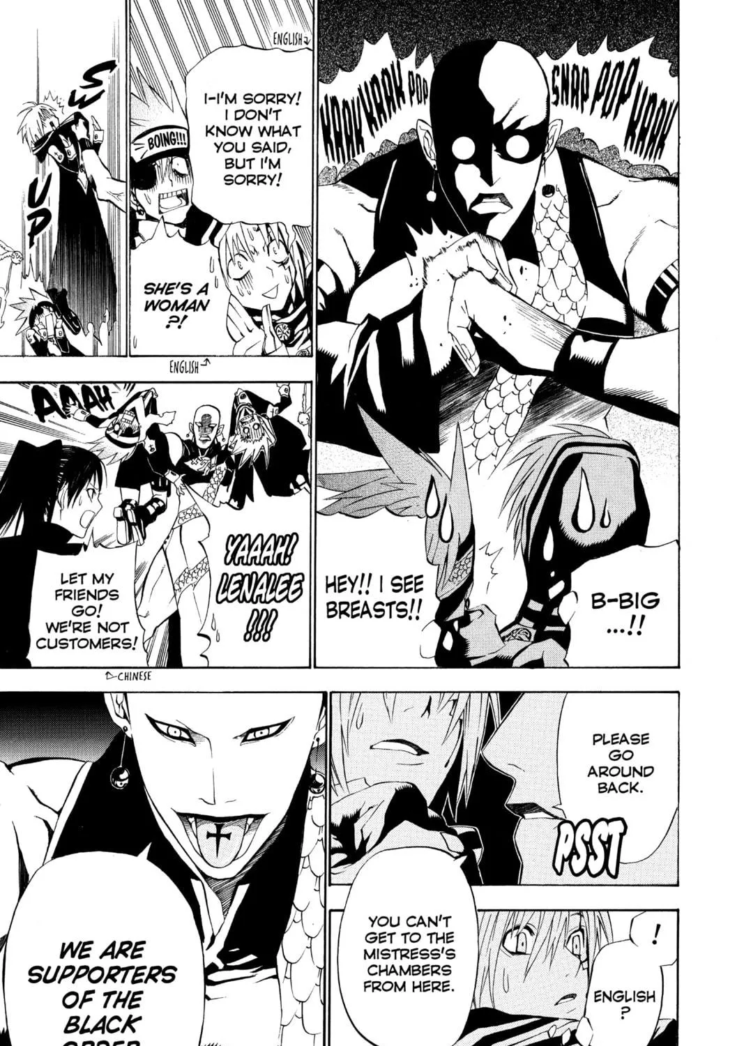 Read D.Gray-man chapter 46 image 8 on Lezhin