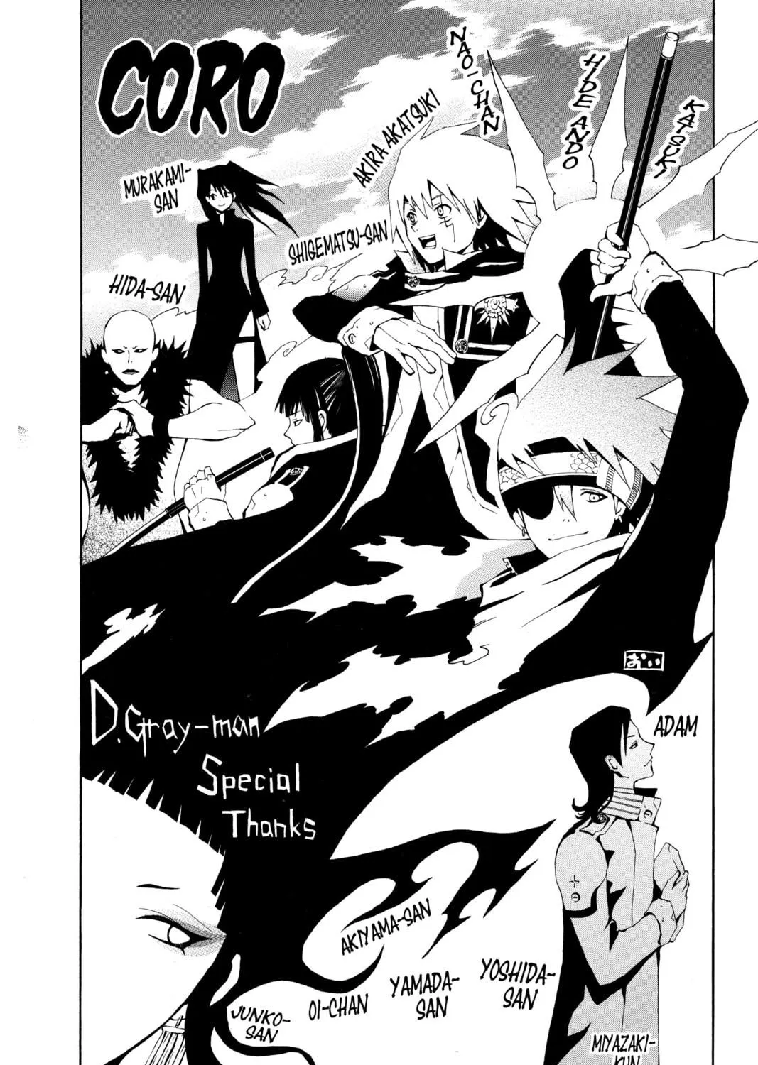 Read D.Gray-man chapter 55 image 34 on Lezhin