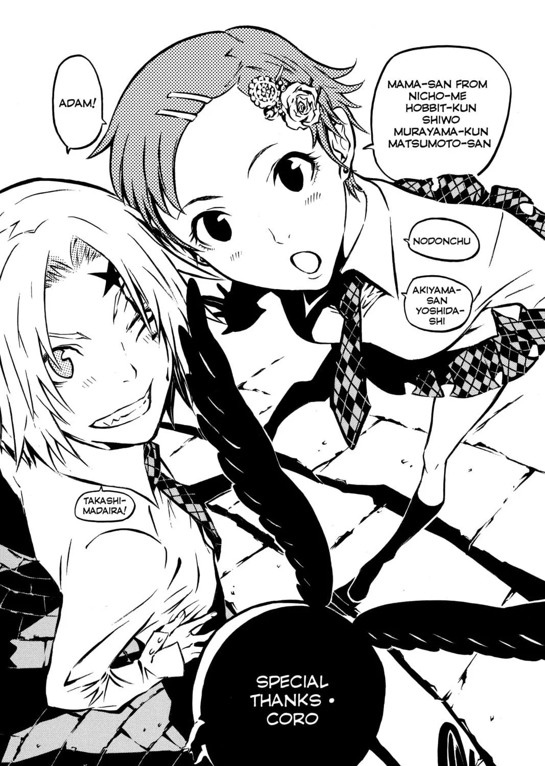 Read D.Gray-man chapter 75 image 34 on Lezhin