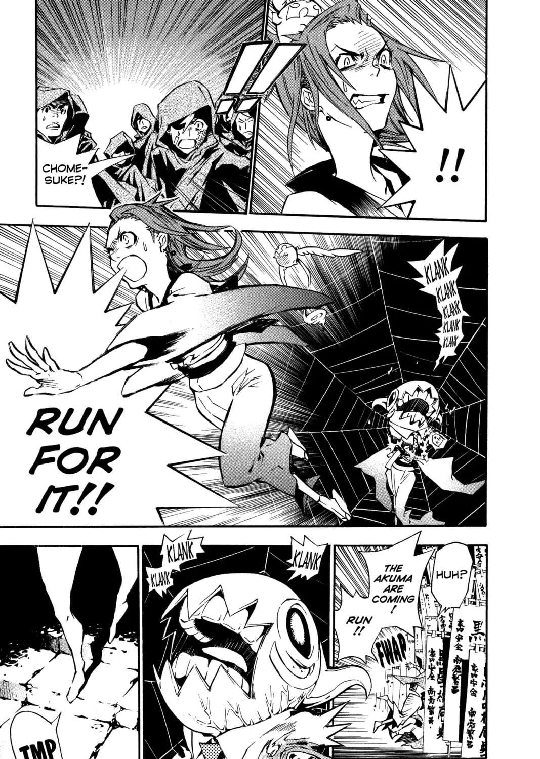 Read D.Gray-man chapter 77 image 12 on Lezhin