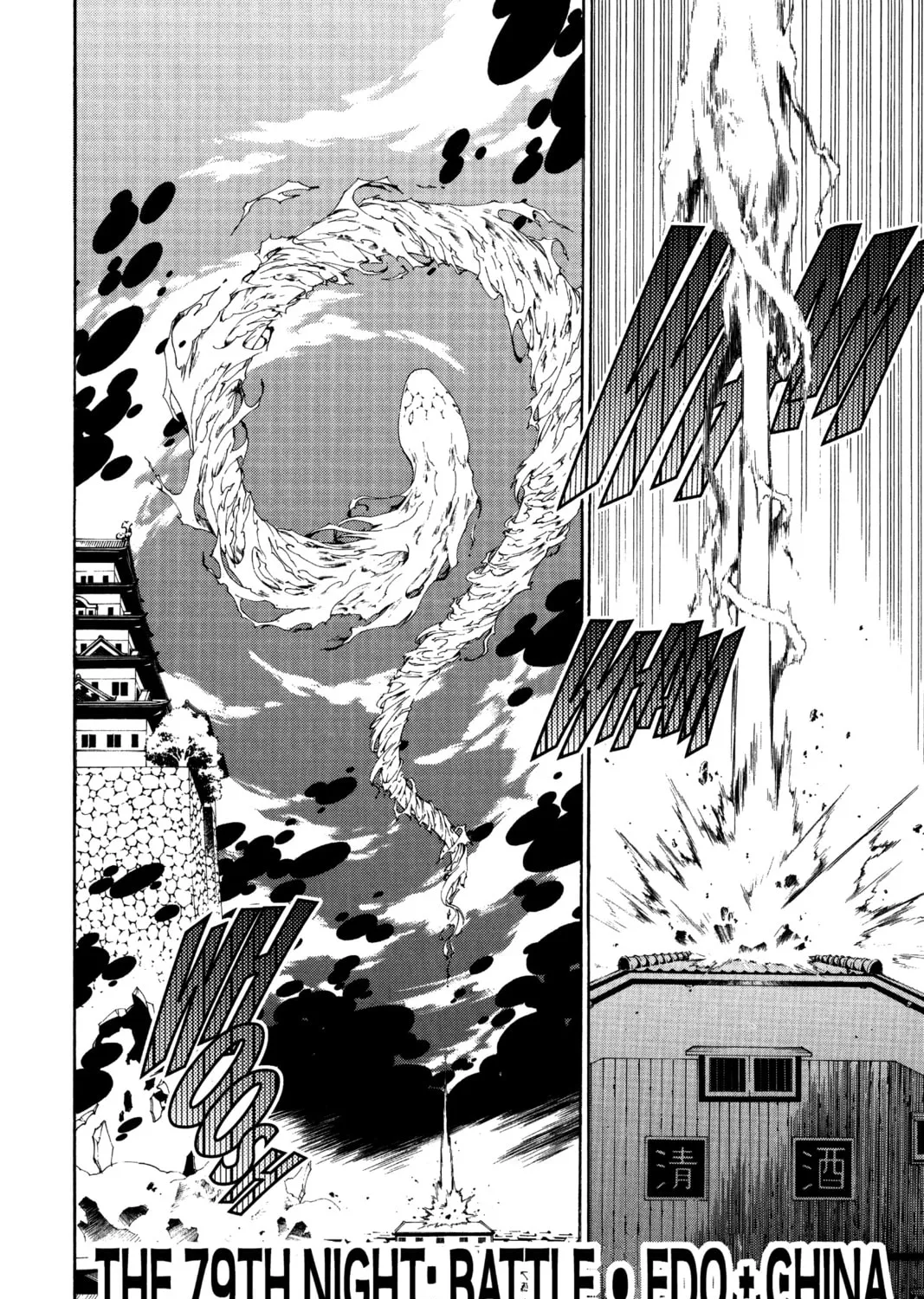 Read D.Gray-man chapter 79 image 2 on Lezhin