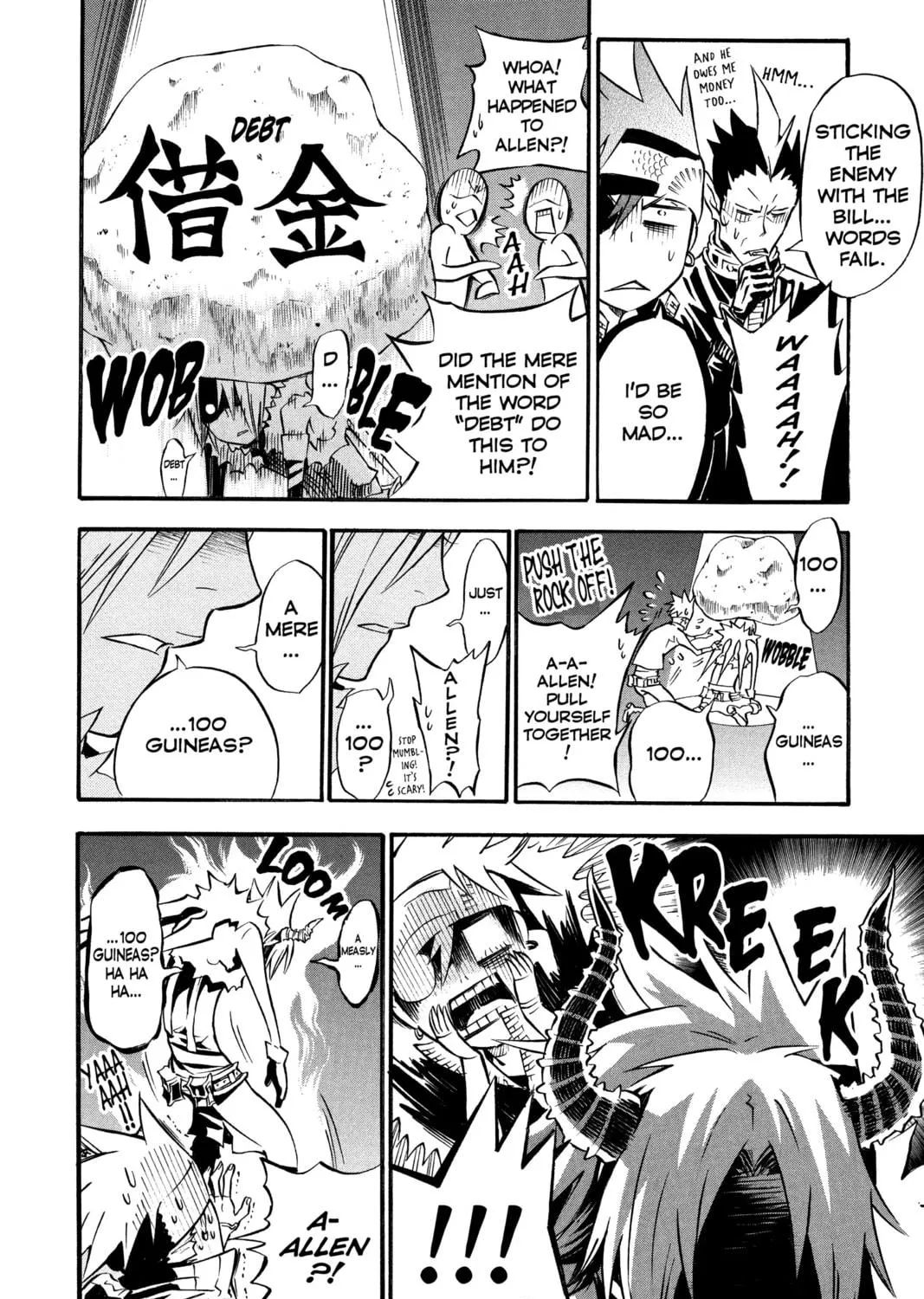 Read D.Gray-man chapter 99 image 18 on Lezhin