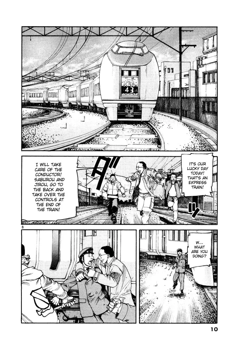 Read D-live!! chapter 10 image 12 on Lezhin