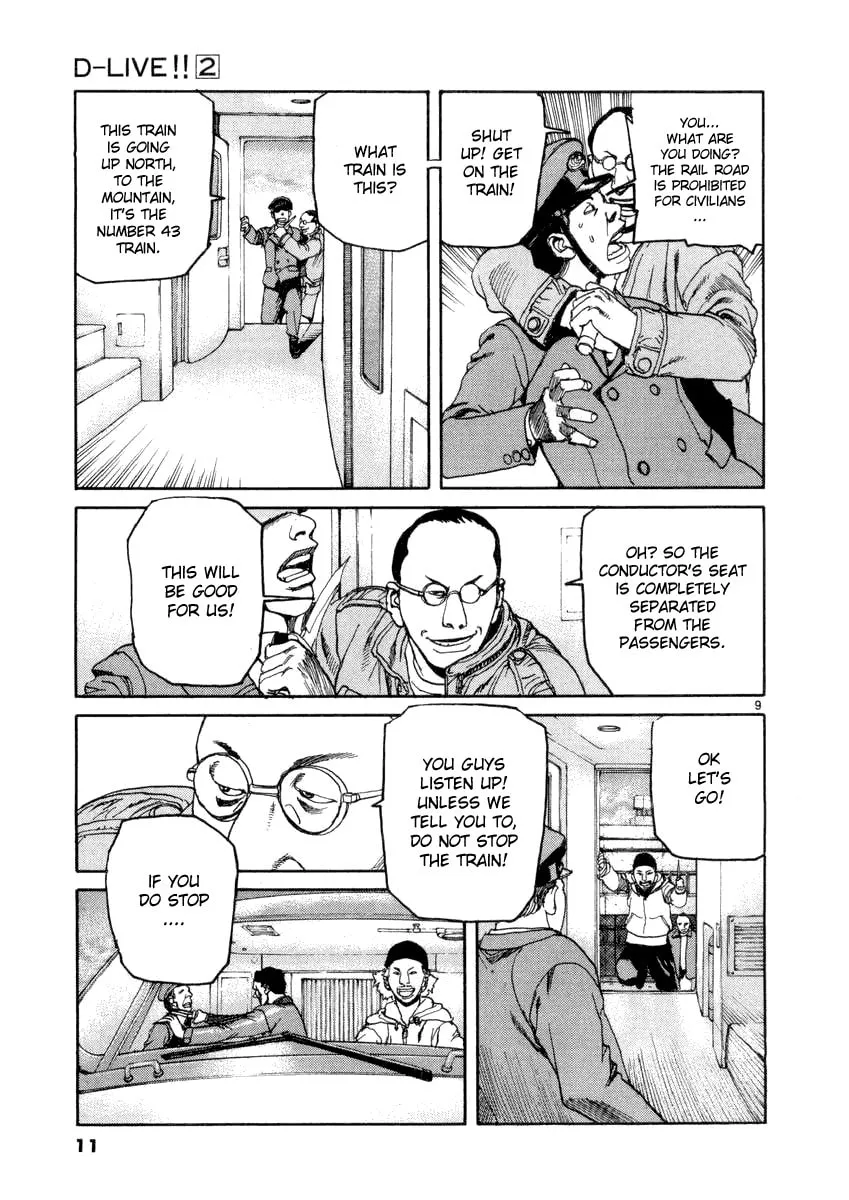 Read D-live!! chapter 10 image 13 on Lezhin