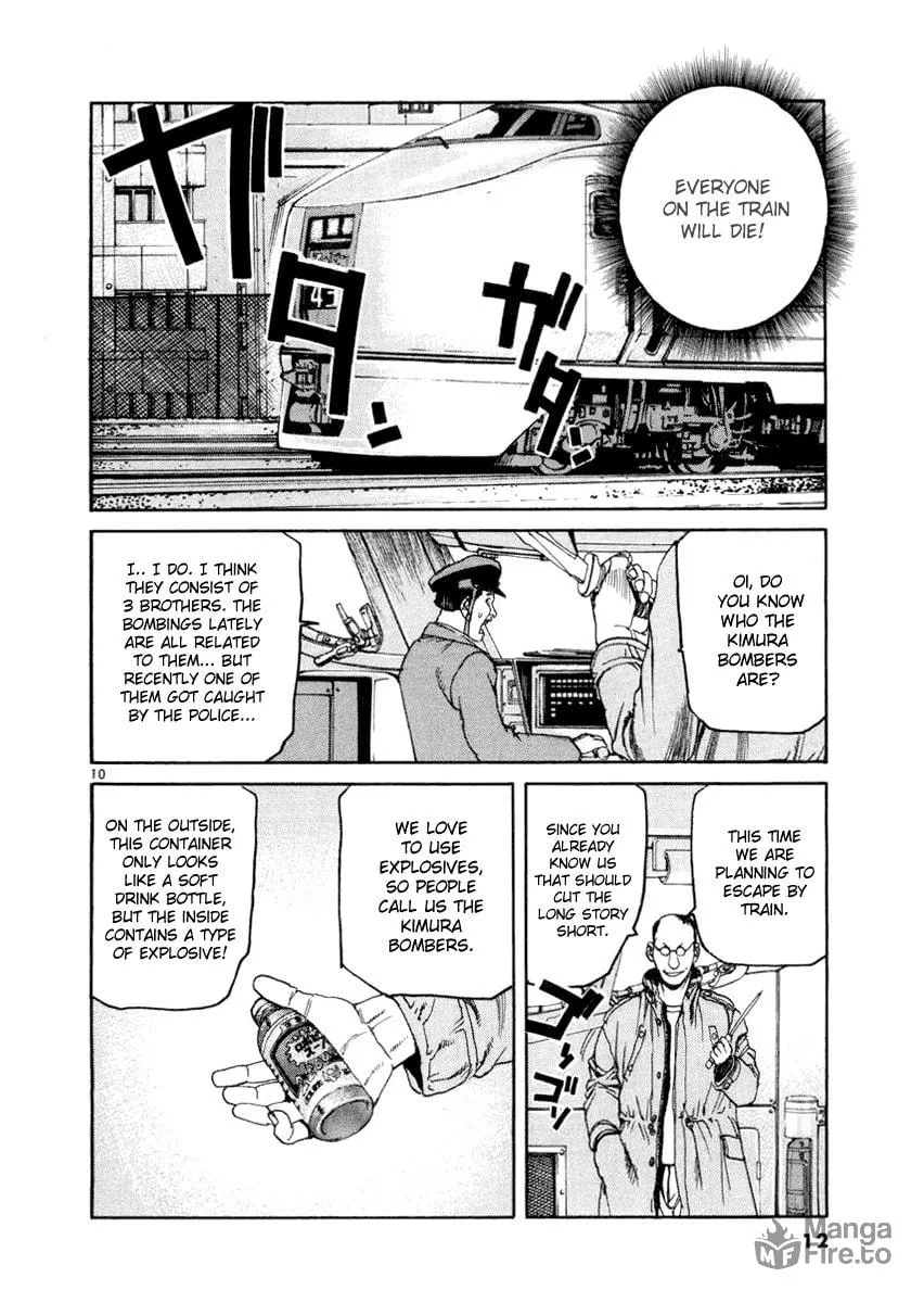 Read D-live!! chapter 10 image 14 on Lezhin