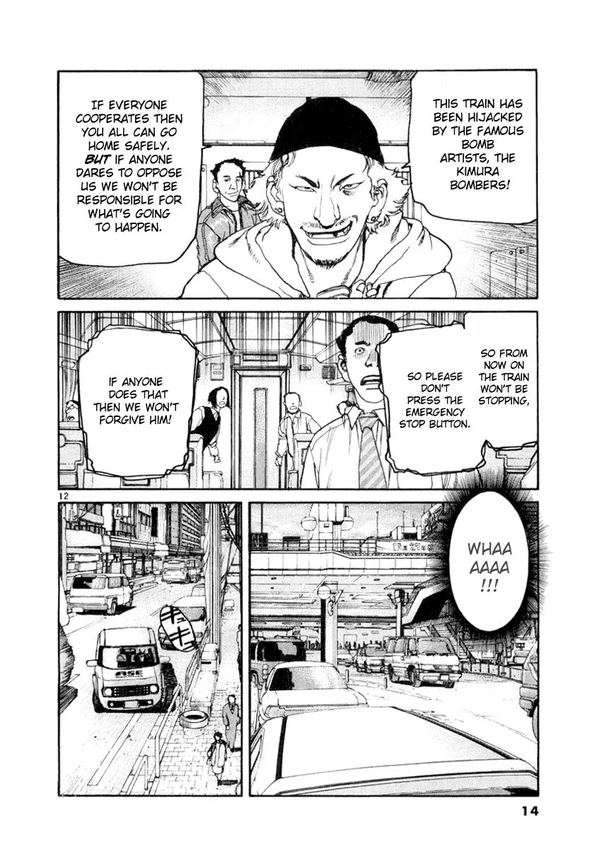 Read D-live!! chapter 10 image 16 on Lezhin