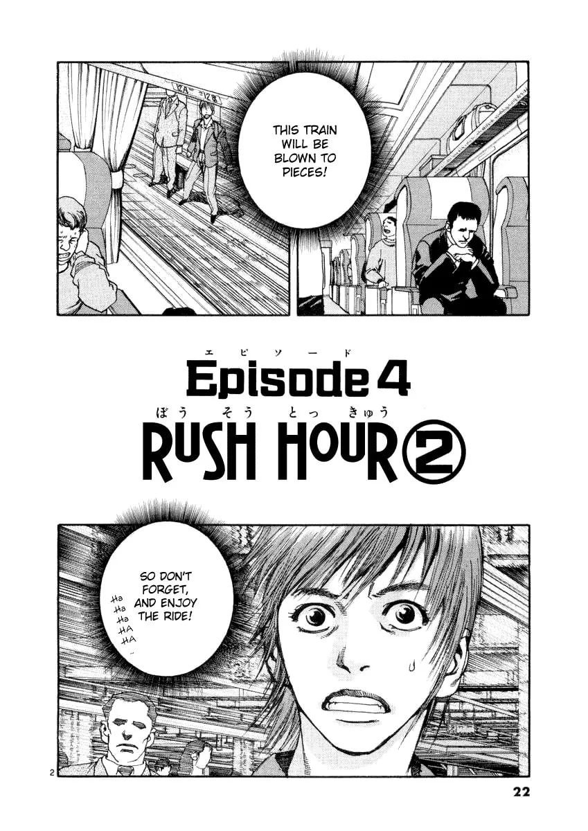 Read D-live!! chapter 11 image 1 on Lezhin