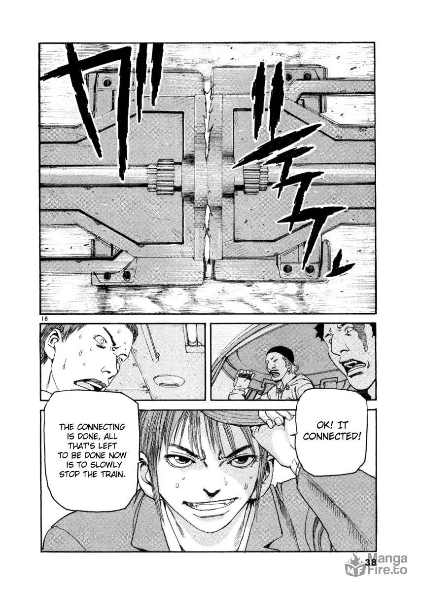Read D-live!! chapter 11 image 17 on Lezhin