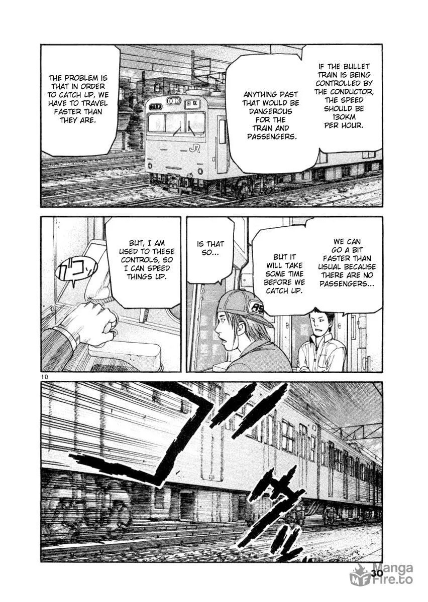 Read D-live!! chapter 11 image 9 on Lezhin