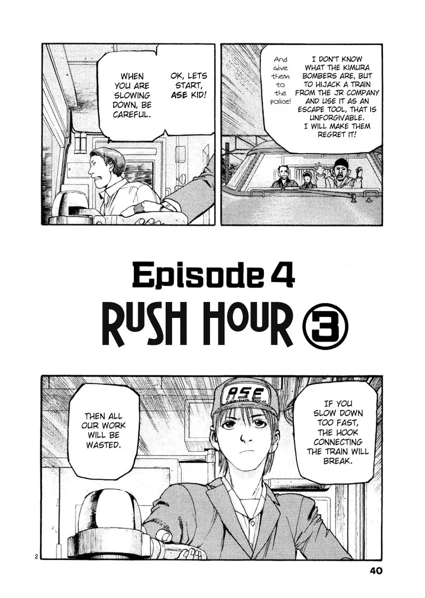 Read D-live!! chapter 12 image 1 on Lezhin