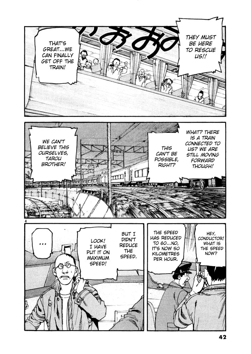 Read D-live!! chapter 12 image 3 on Lezhin
