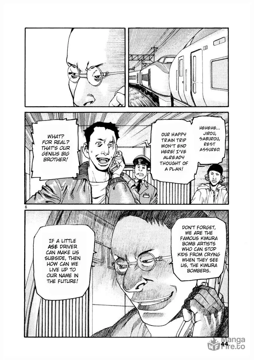 Read D-live!! chapter 12 image 5 on Lezhin