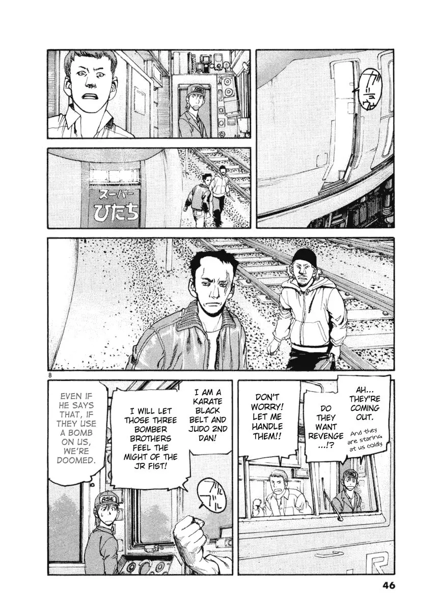 Read D-live!! chapter 12 image 7 on Lezhin