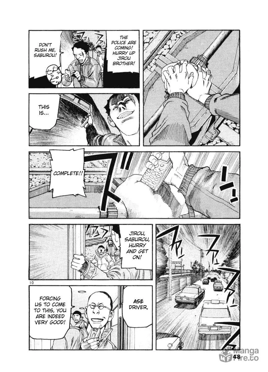 Read D-live!! chapter 12 image 9 on Lezhin