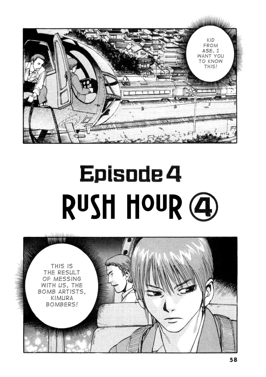 Read D-live!! chapter 13 image 1 on Lezhin