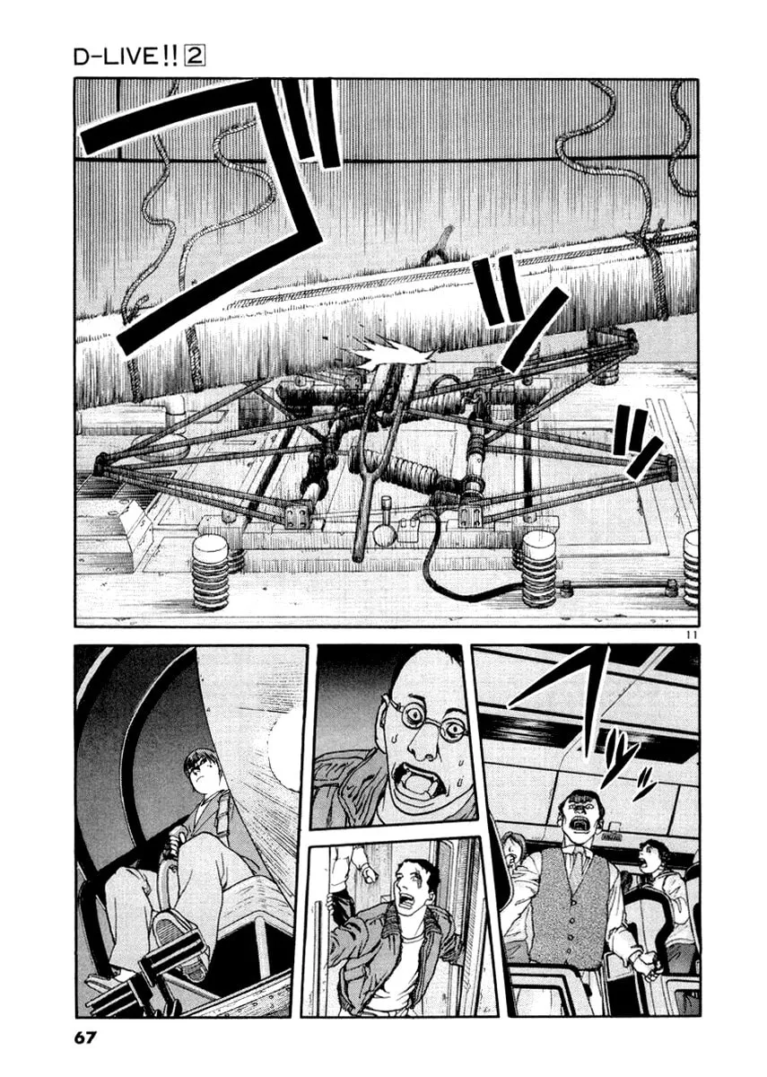 Read D-live!! chapter 13 image 10 on Lezhin