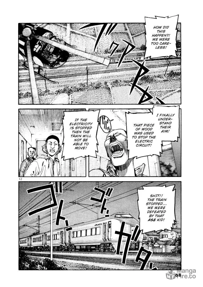 Read D-live!! chapter 13 image 11 on Lezhin