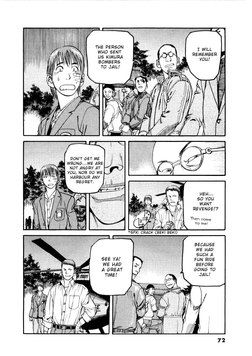 Read D-live!! chapter 13 image 15 on Lezhin