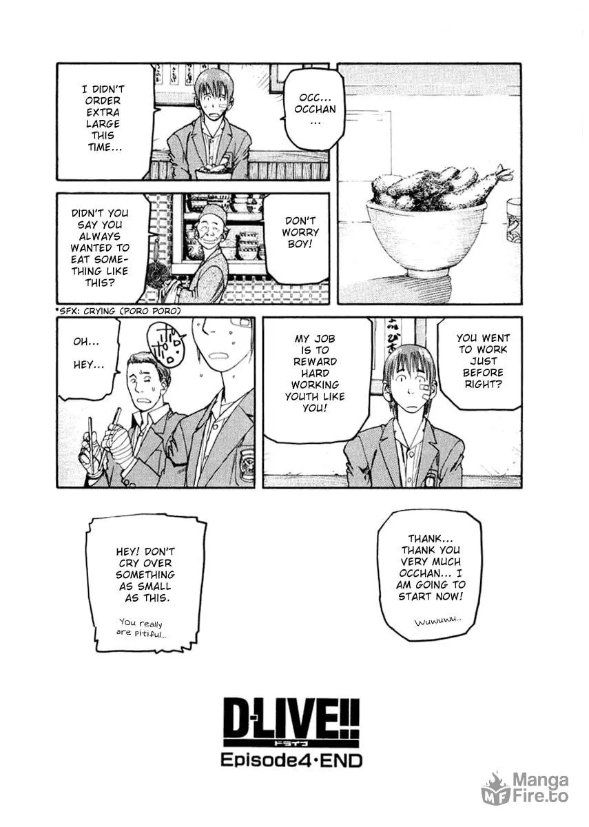 Read D-live!! chapter 13 image 17 on Lezhin