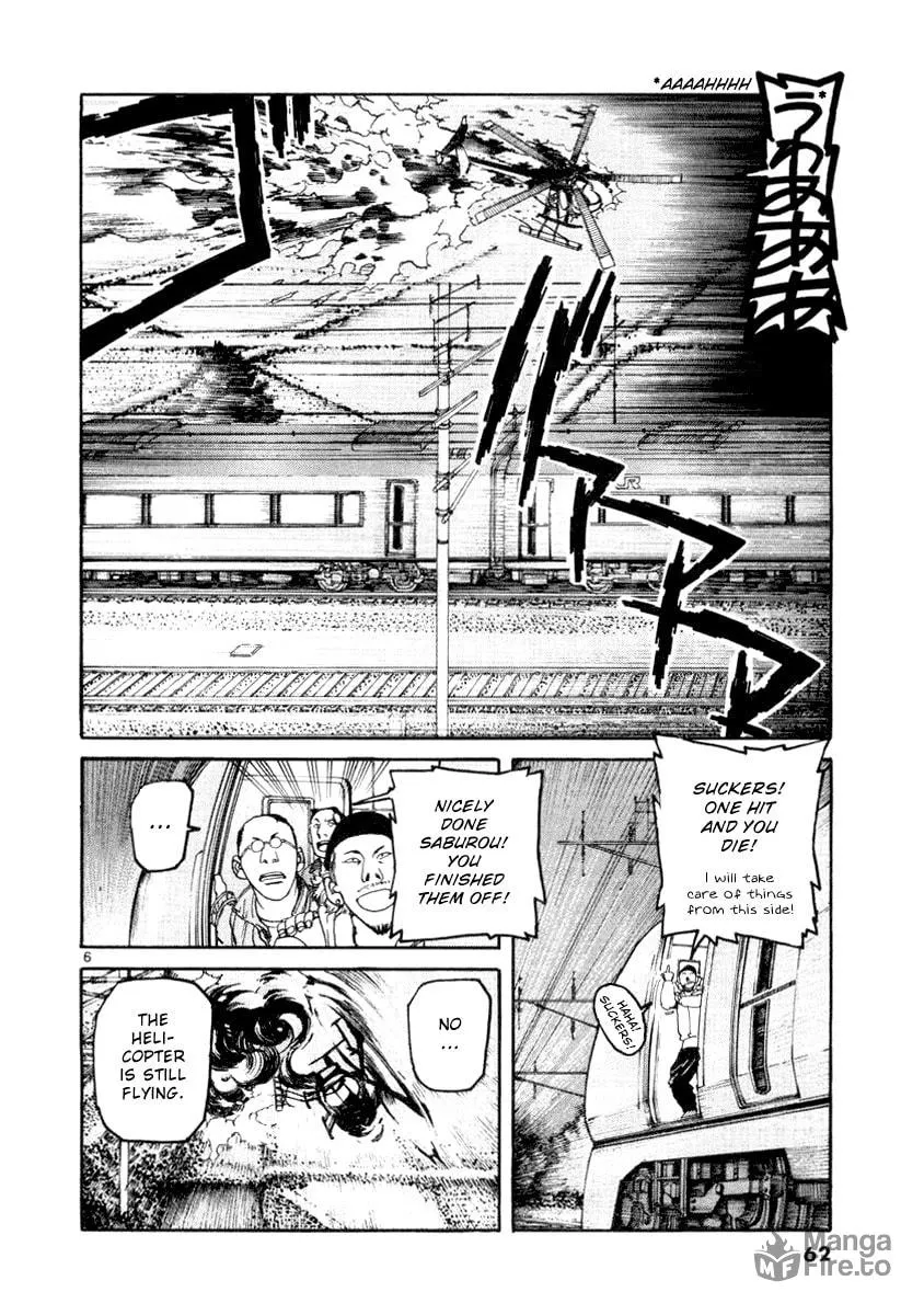 Read D-live!! chapter 13 image 5 on Lezhin