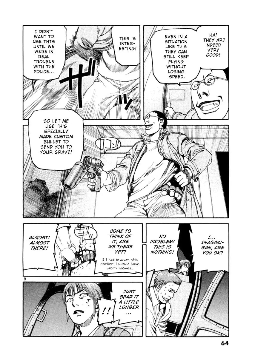 Read D-live!! chapter 13 image 7 on Lezhin
