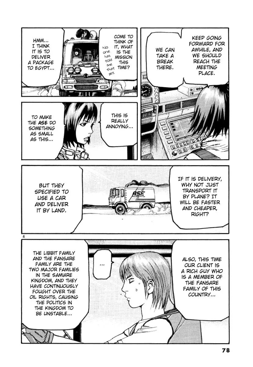 Read D-live!! chapter 14 image 3 on Lezhin