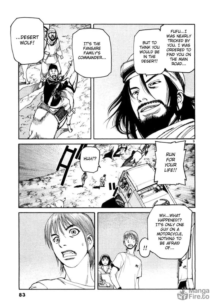 Read D-live!! chapter 14 image 8 on Lezhin