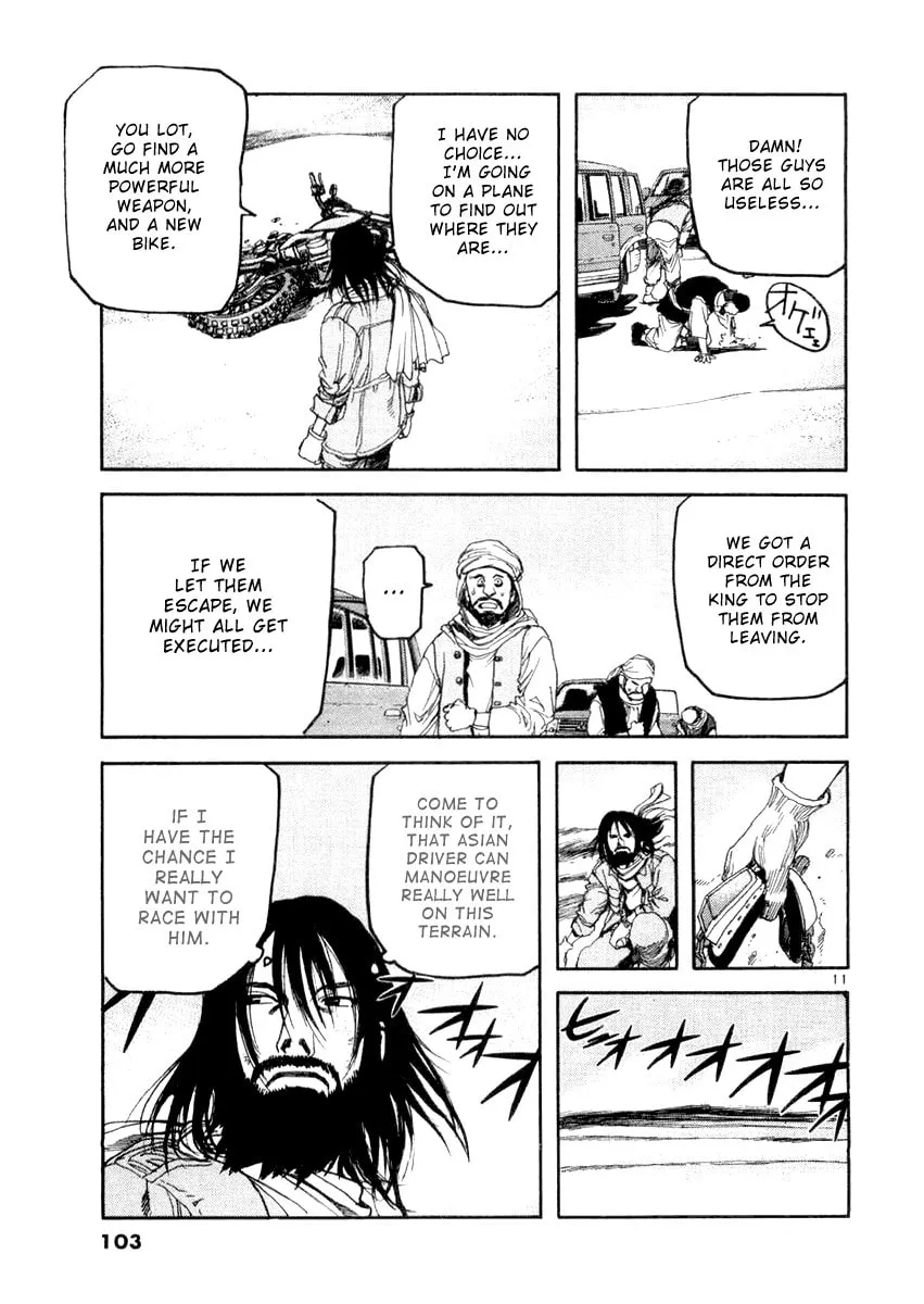 Read D-live!! chapter 15 image 10 on Lezhin