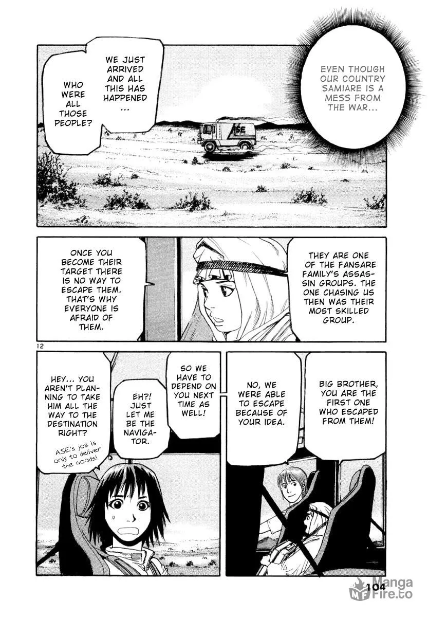 Read D-live!! chapter 15 image 11 on Lezhin
