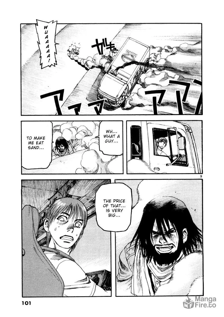 Read D-live!! chapter 15 image 8 on Lezhin