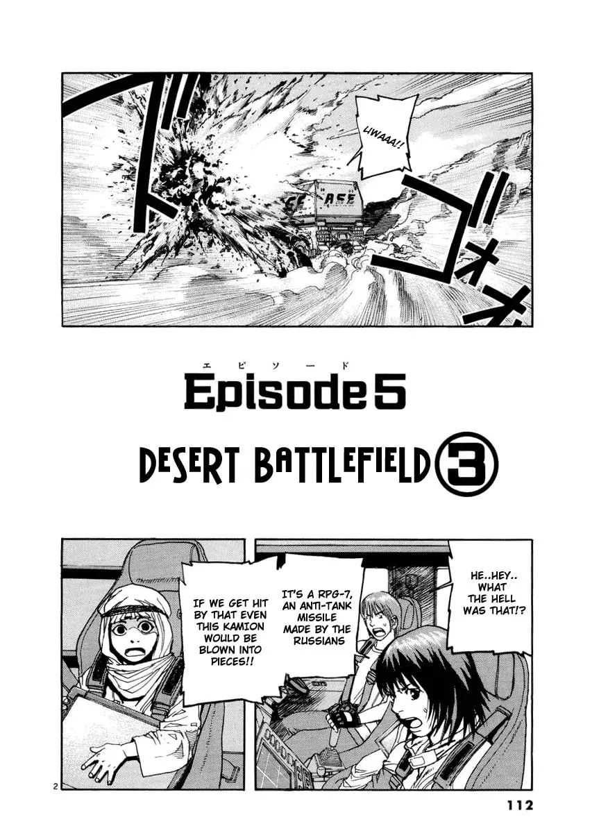 Read D-live!! chapter 16 image 1 on Lezhin