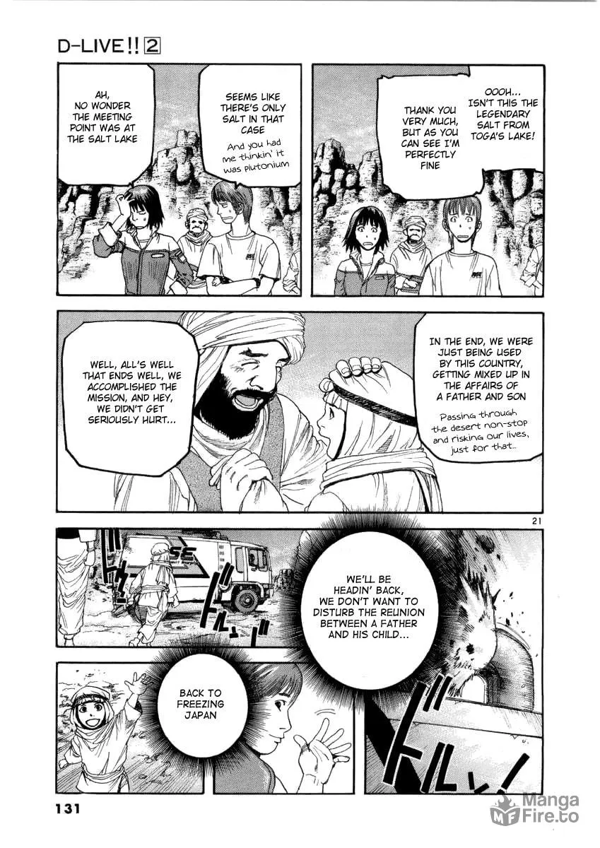 Read D-live!! chapter 16 image 19 on Lezhin