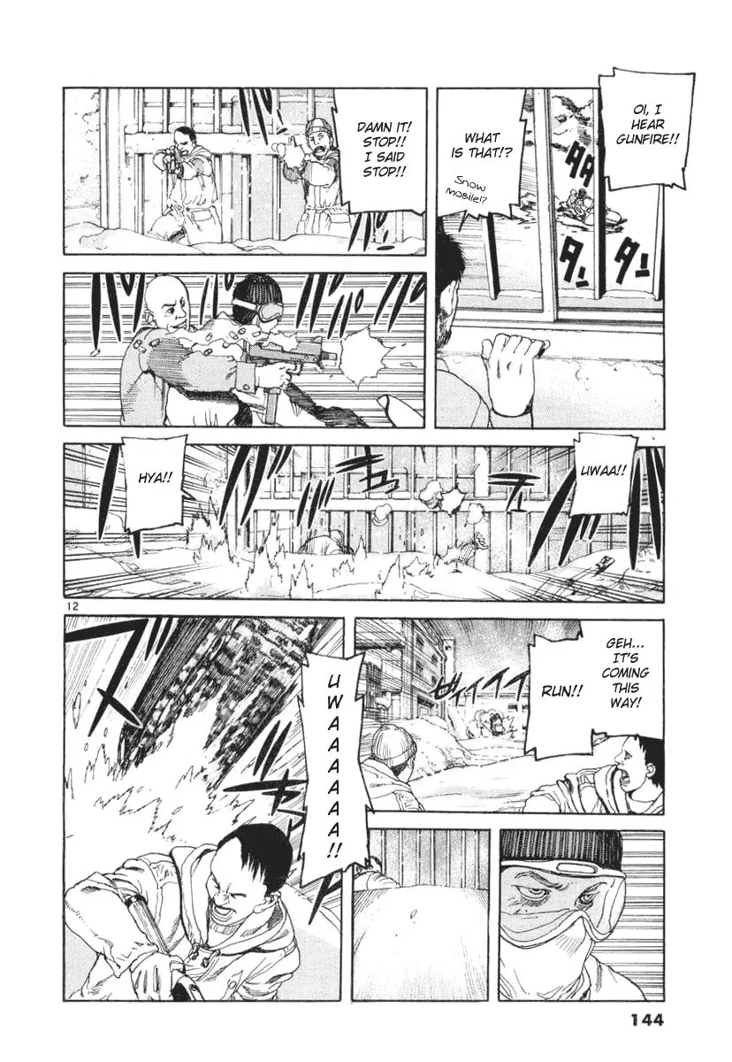 Read D-live!! chapter 17 image 10 on Lezhin