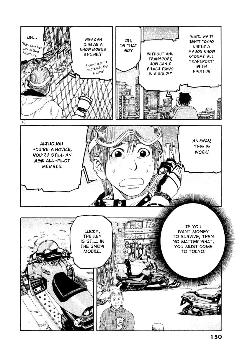 Read D-live!! chapter 17 image 16 on Lezhin
