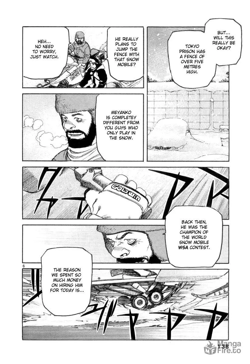 Read D-live!! chapter 17 image 5 on Lezhin