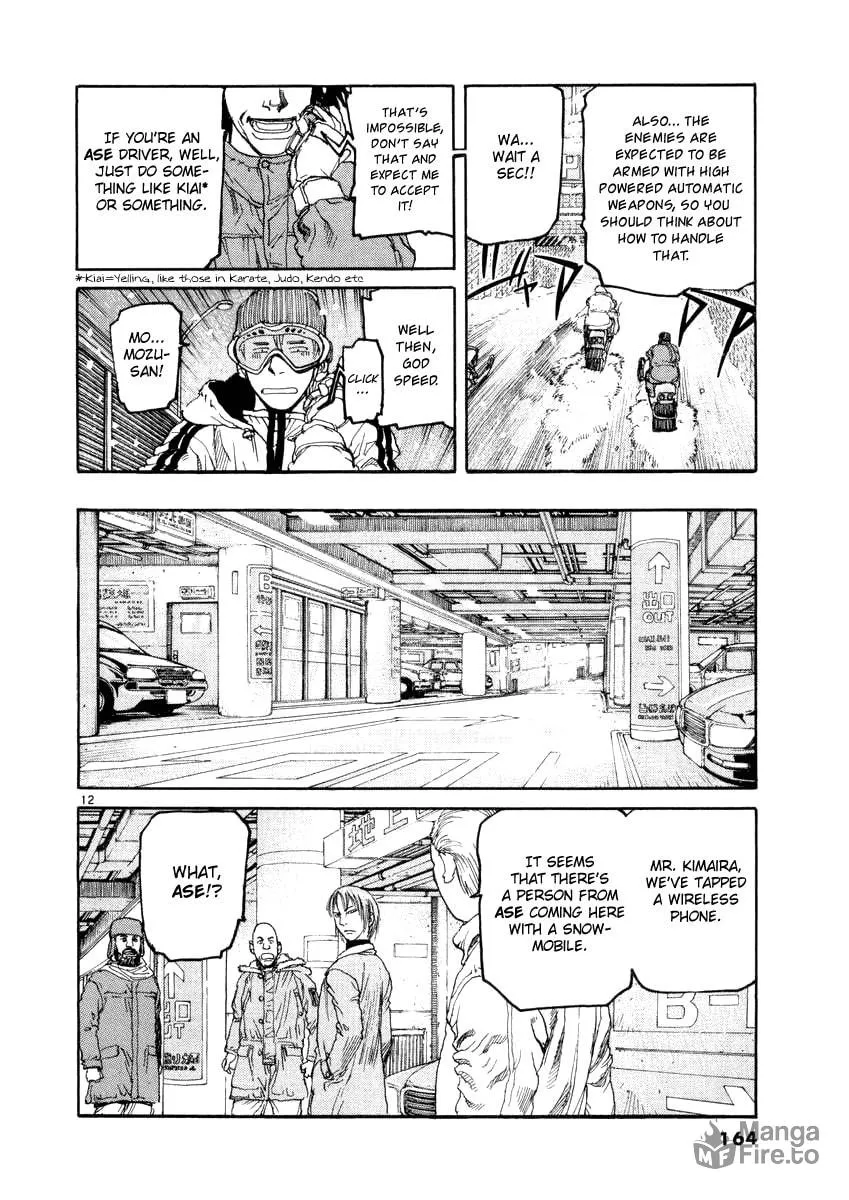 Read D-live!! chapter 18 image 11 on Lezhin