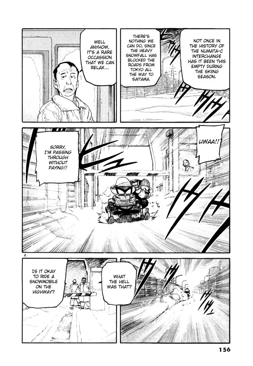Read D-live!! chapter 18 image 3 on Lezhin
