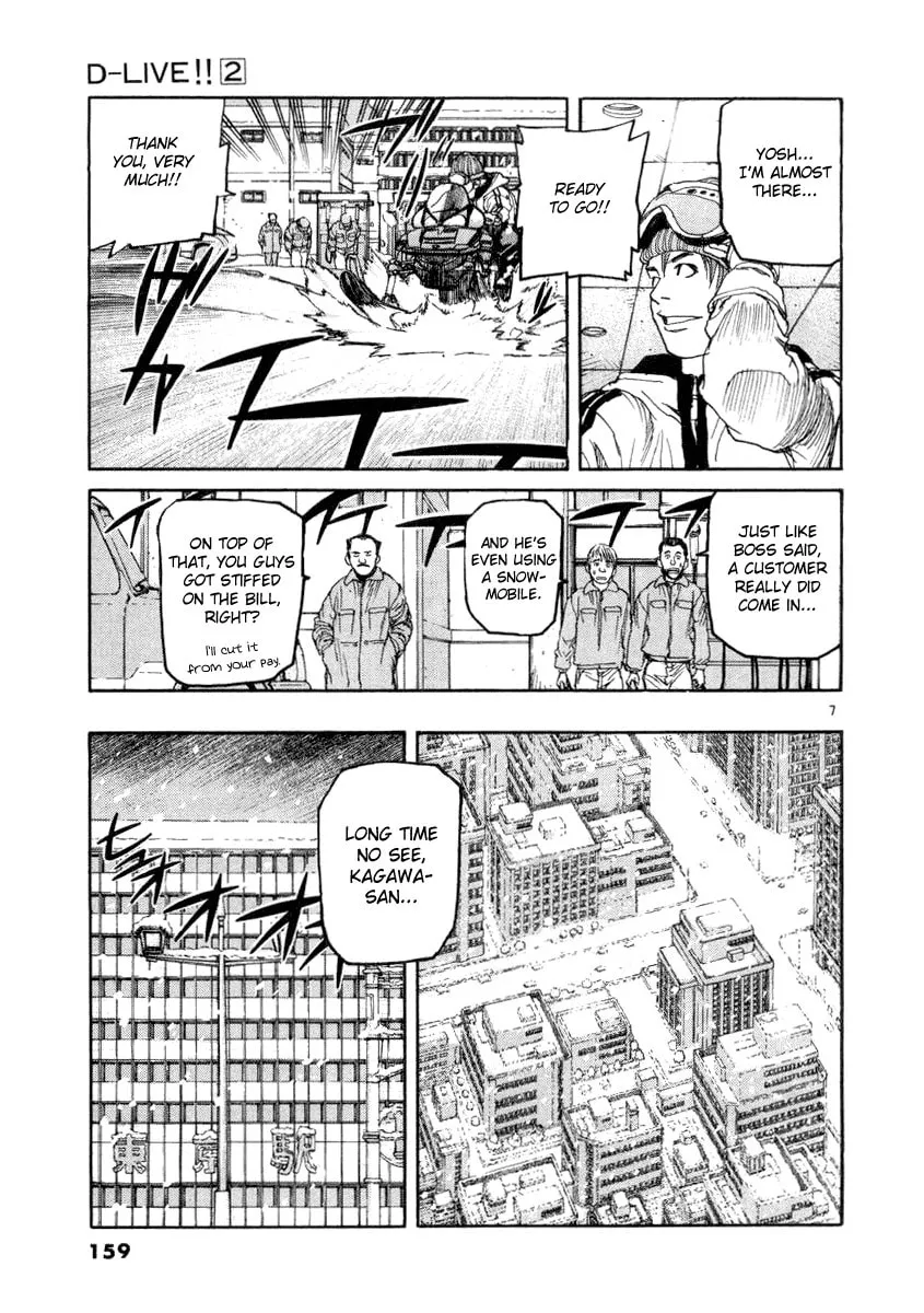 Read D-live!! chapter 18 image 6 on Lezhin