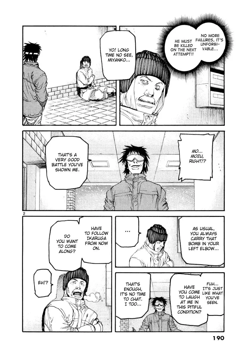 Read D-live!! chapter 20 image 1 on Lezhin