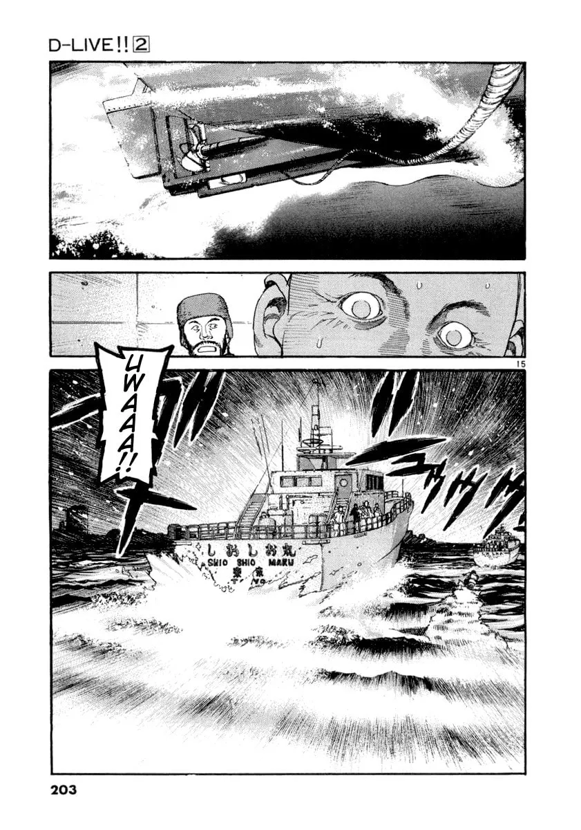 Read D-live!! chapter 20 image 13 on Lezhin