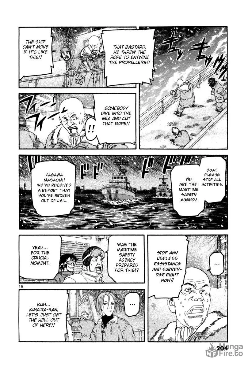 Read D-live!! chapter 20 image 14 on Lezhin