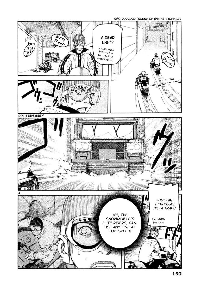 Read D-live!! chapter 20 image 3 on Lezhin