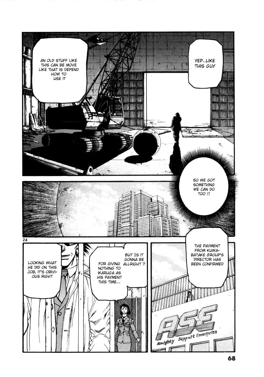 Read D-live!! chapter 23 image 22 on Lezhin