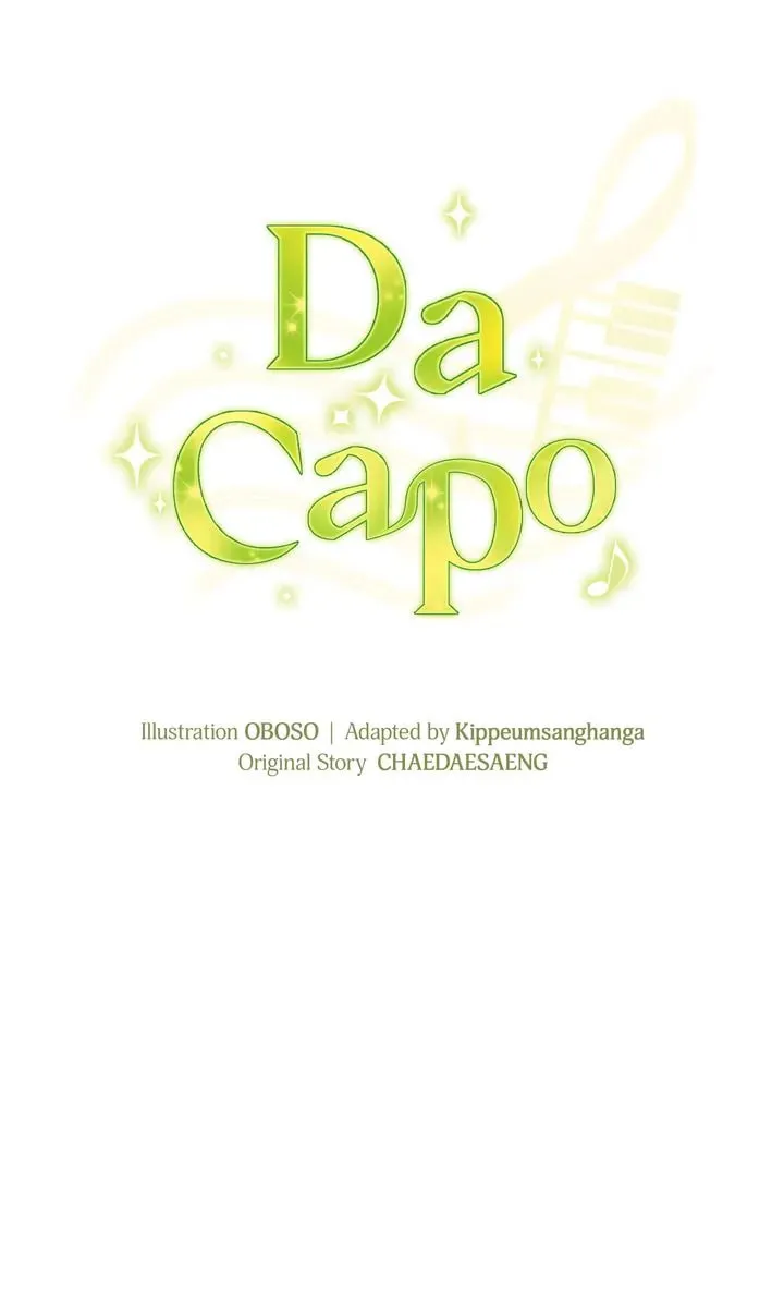 Da Capo (Chae Dae Saeng) Chapter 1 page 15 - 