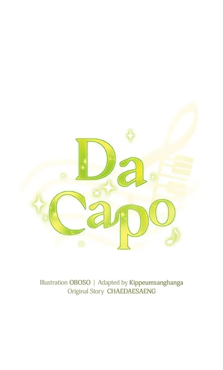 Read Da Capo (Chae Dae Saeng) chapter 16 image 21 on Lezhin